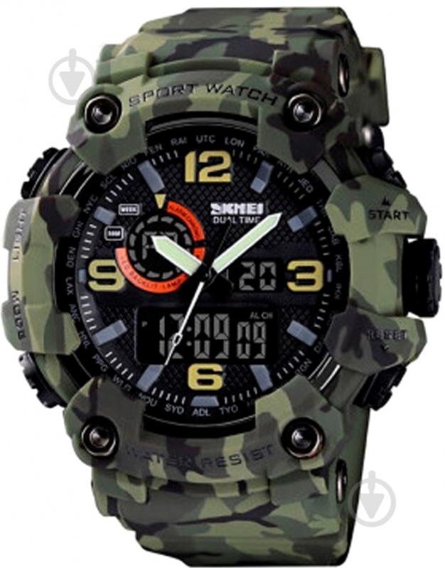 Наручний годинник Skmei 1520 khaki (1520BOXCG) - фото 1