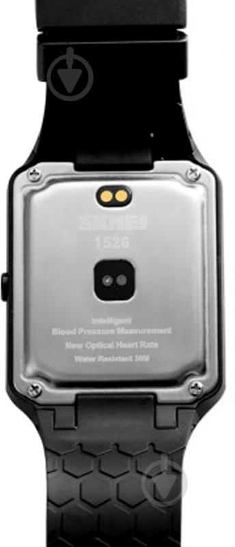 Наручные часы Skmei 1526 black (1526BOXBK) - фото 5 Наручные часы Skmei 1526 black (1526BOXBK) - фото 5