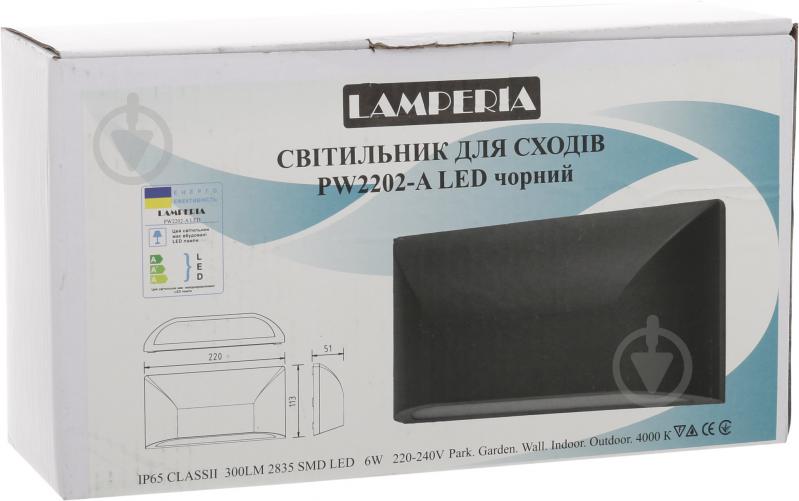 Подсветка для фасадов и ступенек Lamperia LED 20 Вт черный PW2202-A - фото 5