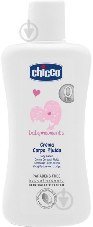 Лосьйон Chicco Baby Moments 200 мл - фото 1