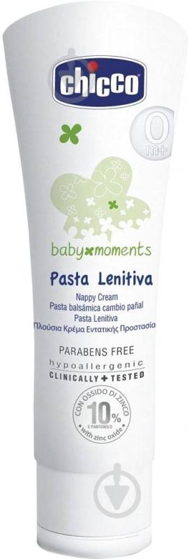 Крем Chicco захисний Baby Moments 100 мл - фото 1