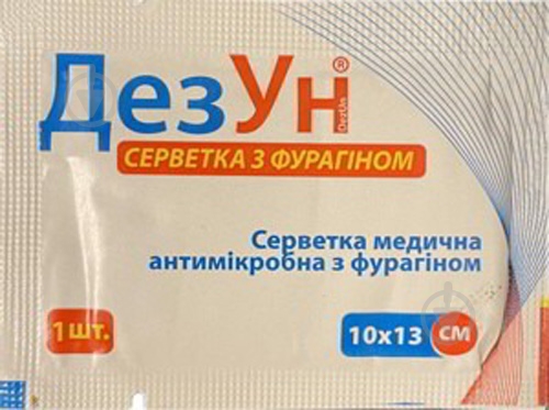 Зентекс Серветка антимікробна з фурагіном "ДезУн" 1 шт./уп. - фото 1 Зентекс Серветка антимікробна з фурагіном "ДезУн" 1 шт./уп. - фото 1