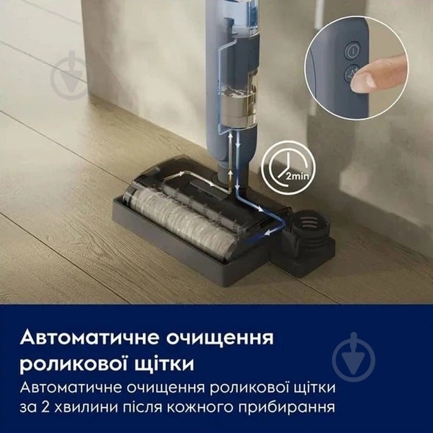 Пылесос аккумуляторный Electrolux EW51U1DB blue - фото 10