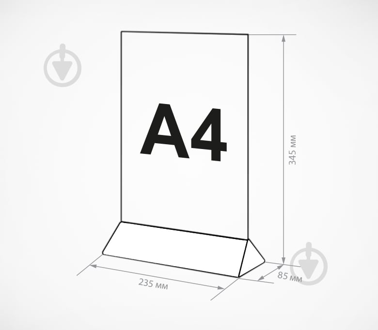 Менюхолдер OPTISIGN А4 L-образный серый держатель 12552 - фото 2
