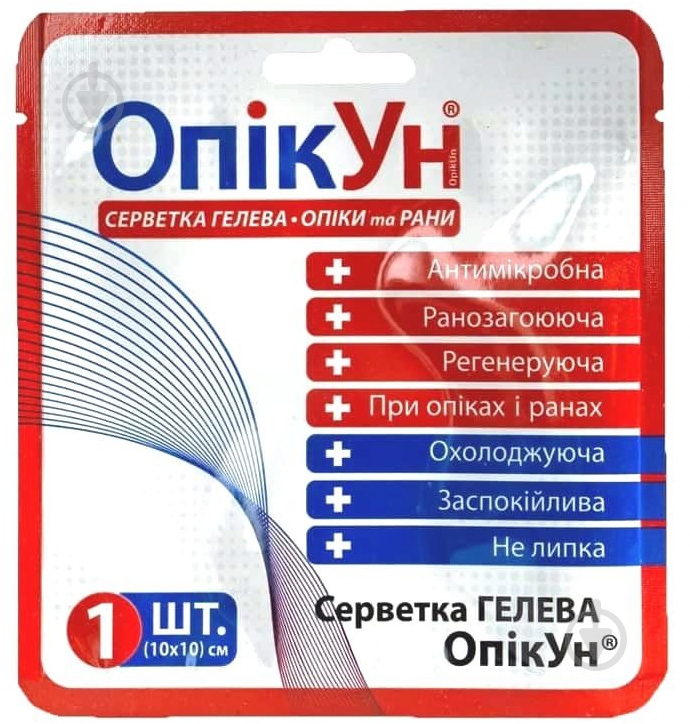 Зентекс Противоожоговая салфетка «Опекун» 10х10 см 1 шт./уп. - фото 1 Зентекс Противоожоговая салфетка «Опекун» 10х10 см 1 шт./уп. - фото 1