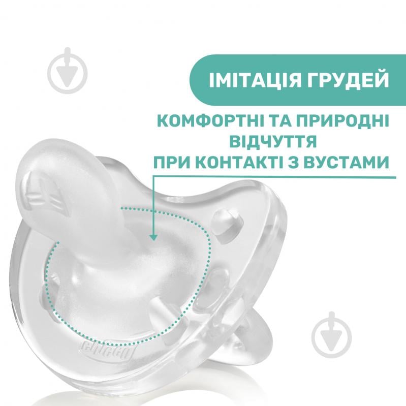 Пустушка ортодонтична Chicco Physio Soft White 16-36 міс., 1 шт. - фото 4