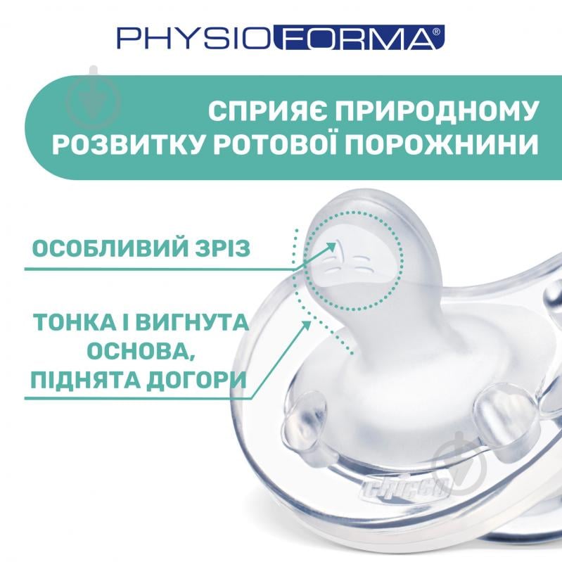 Пустышка ортодонтическая Chicco Physio Soft White 16-36 мес., 1 шт. - фото 5