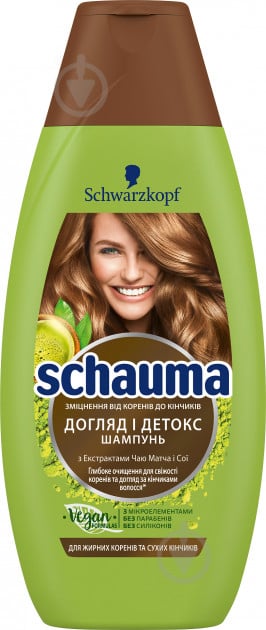 Шампунь Schauma Догляд і детокс для волосся з жирним корінням і сухими кінчиками 400 мл - фото 1
