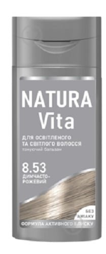 ᐉ Бальзам оттеночный Natura Vita Дымчато-розовый  150 мл • Купить в  Киеве, Украине • Лучшая цена в Эпицентр К