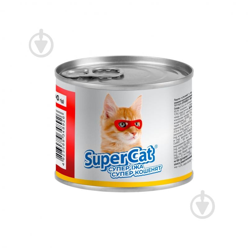 Паштет консервований для дорослих котів SuperCat з куркою 200 г - фото 2