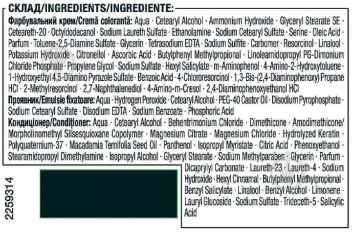 Крем-краска для волос SYOSS Permanent Coloration 7-53 темный жемчужный блонд 115 мл - фото 6