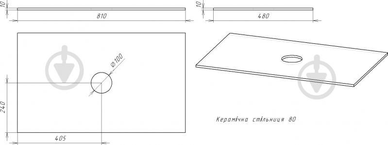 Столешница Сансервіс Marble 80 - фото 2