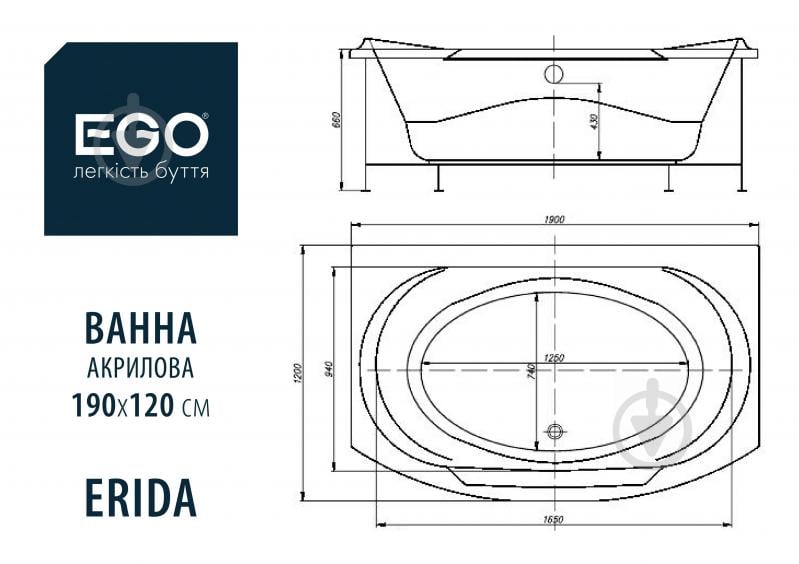 Ванна акрилова EGO Erida 120х190 см - фото 2