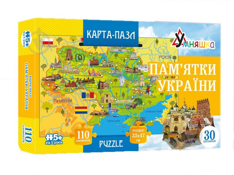 Пазл "Мапа України" 110 елементів - фото 1
