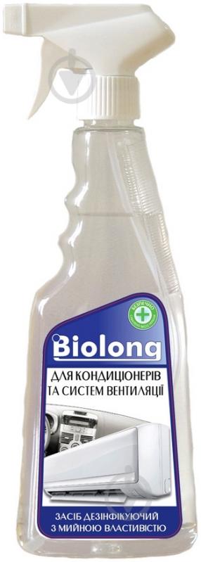 Средство Biolong для кондиционеров и систем вентиляции 500 мл - фото 1 Средство Biolong для кондиционеров и систем вентиляции 500 мл - фото 1