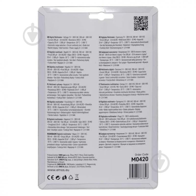 Мультиметр цифровой Emos M0420 с щупом - фото 4