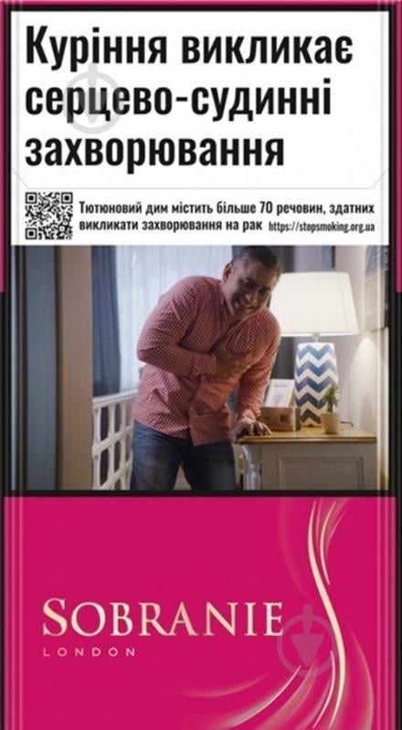 Сигареты Sobranie Pink Superline 20 шт. (48212007) - фото 1