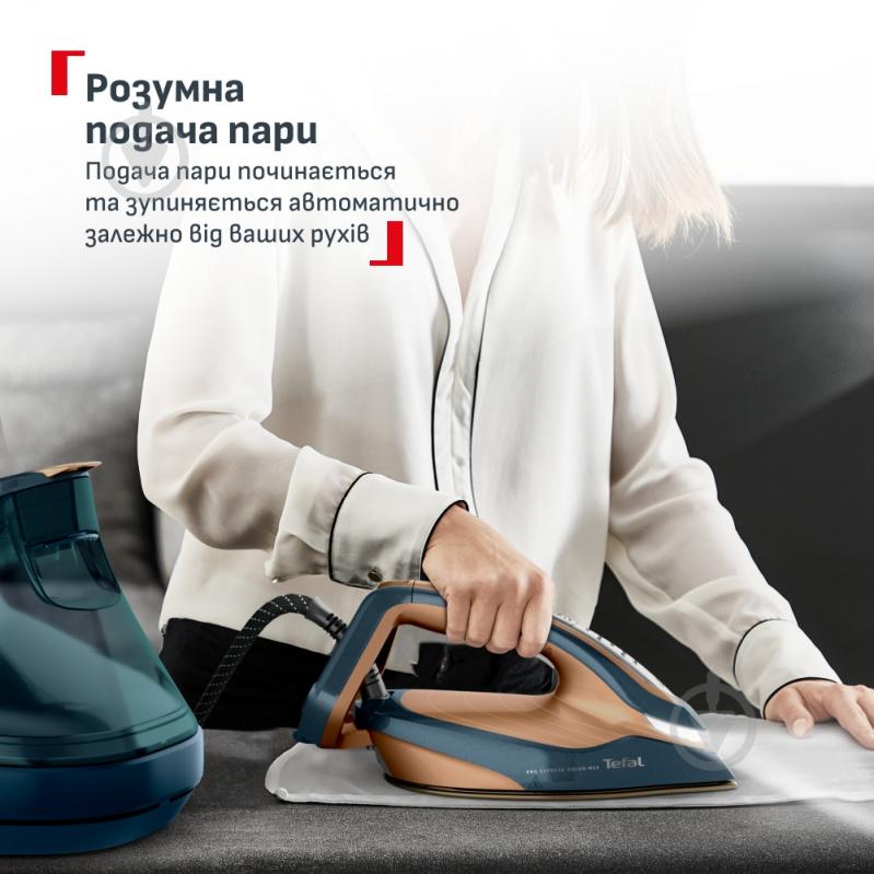Утюг с парогенератором Tefal Pro Express Vision Max GV9920E0 GV9920E0 - фото 5 Утюг с парогенератором Tefal Pro Express Vision Max GV9920E0 GV9920E0 - фото 5