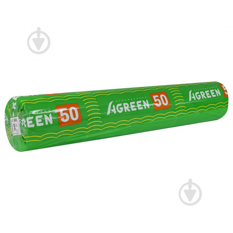 Агроволокно Agreen 50 г/кв.м 6,35Х50 - фото 2