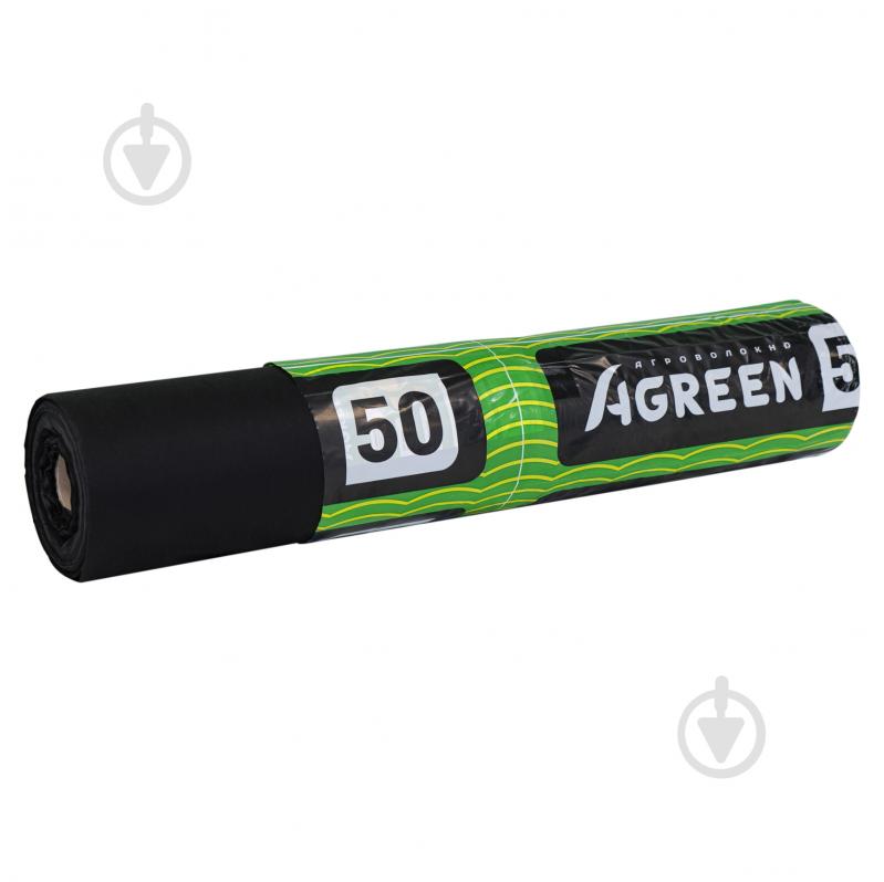 Агроволокно Agreen 50 черное 6,35 Х 50 - фото 2