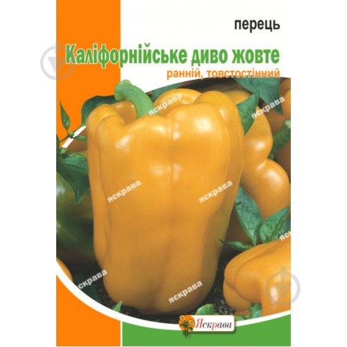 Насіння Яскрава перець Каліфорнійське Диво жовтий - фото 1