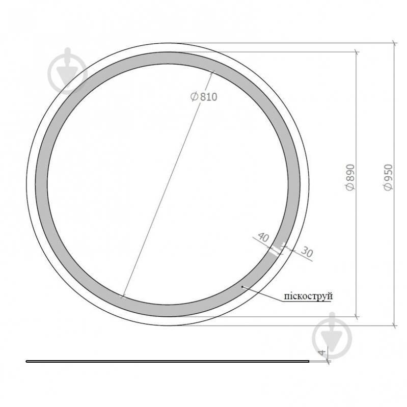 Зеркало со встроенной подсветкой Омега R-line D-95 - фото 5