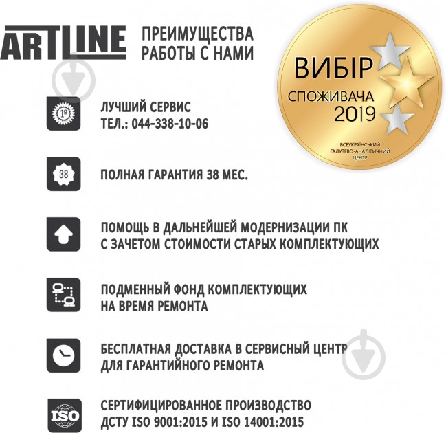 Компьютер персональный Artline Gaming STRIX (STRIXv31) black - фото 11