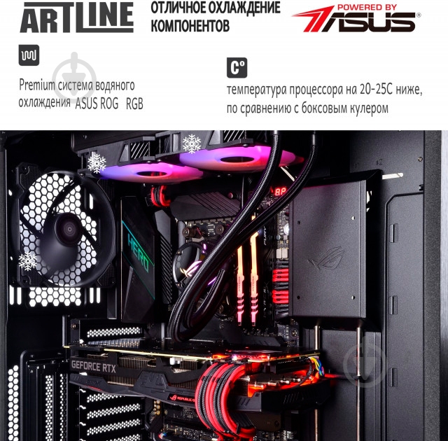 Компьютер персональный Artline Gaming STRIX (STRIXv31) black - фото 7