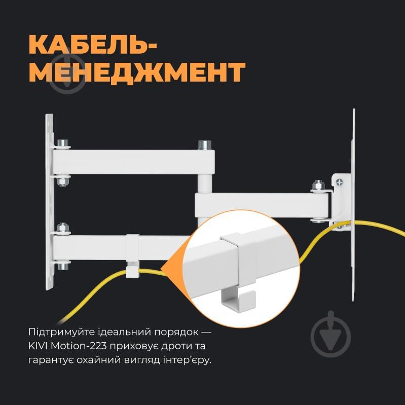 Кріплення для телевізора Kivi Motion-223W, 30кг, поворотно-похилі 23"-43" білий - фото 8