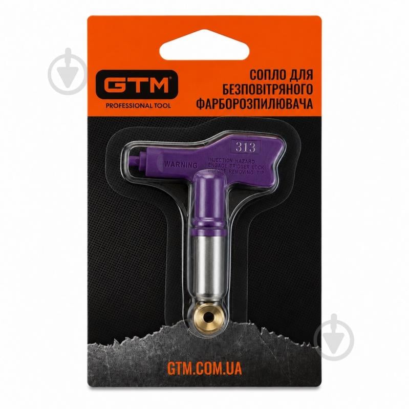 Сопло сменное GTM N-ASG-1500/710 - фото 1