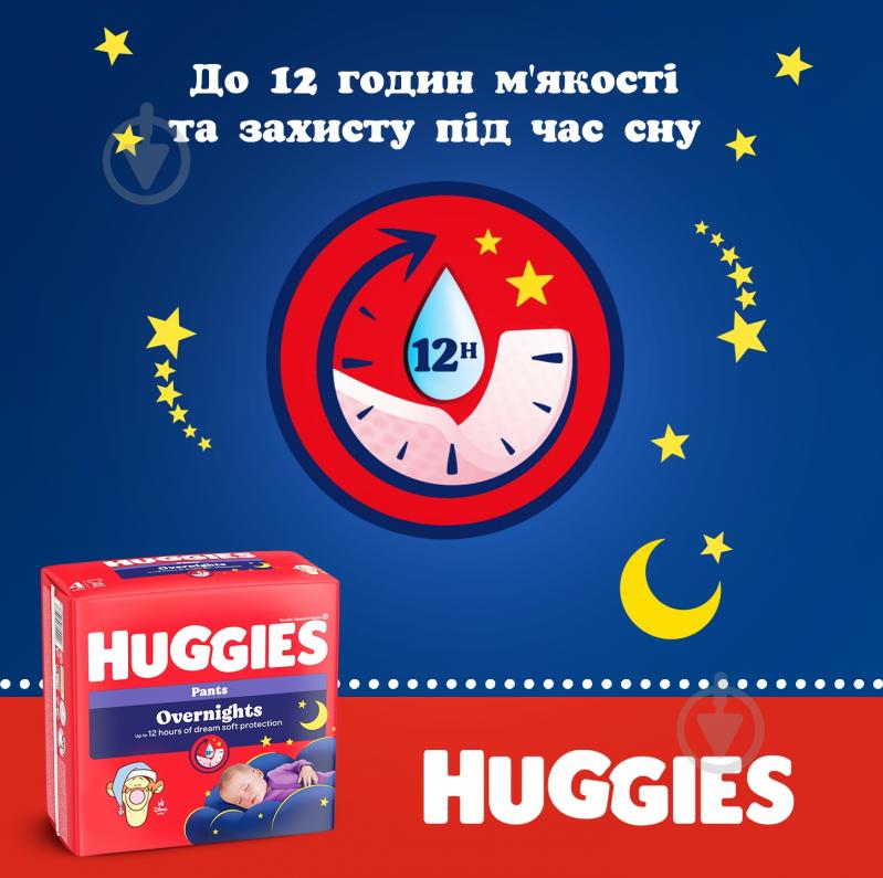 Huggies Підгузки-трусики Overnights Pants 4 9-14 кг 26 шт. - фото 12