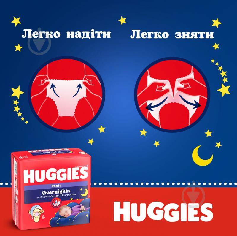 Huggies Подгузники-трусики Overnights Pants 4 9-14 кг 26 шт. - фото 3