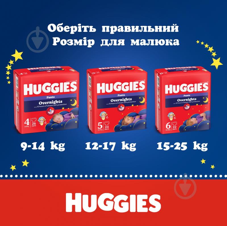 Huggies Подгузники-трусики Overnights Pants 4 9-14 кг 26 шт. - фото 10