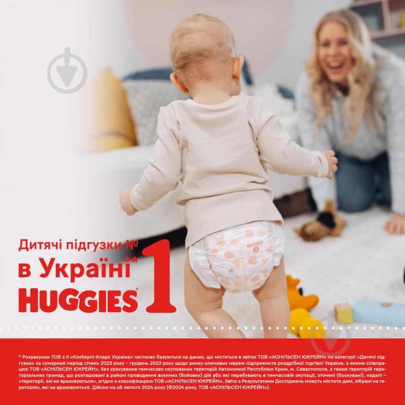 Huggies Підгузки-трусики Overnights Pants 4 9-14 кг 26 шт. - фото 13