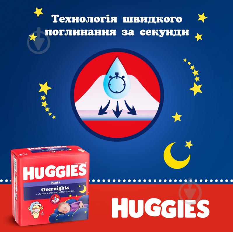 Huggies Подгузники-трусики Overnights Pants 4 9-14 кг 26 шт. - фото 4