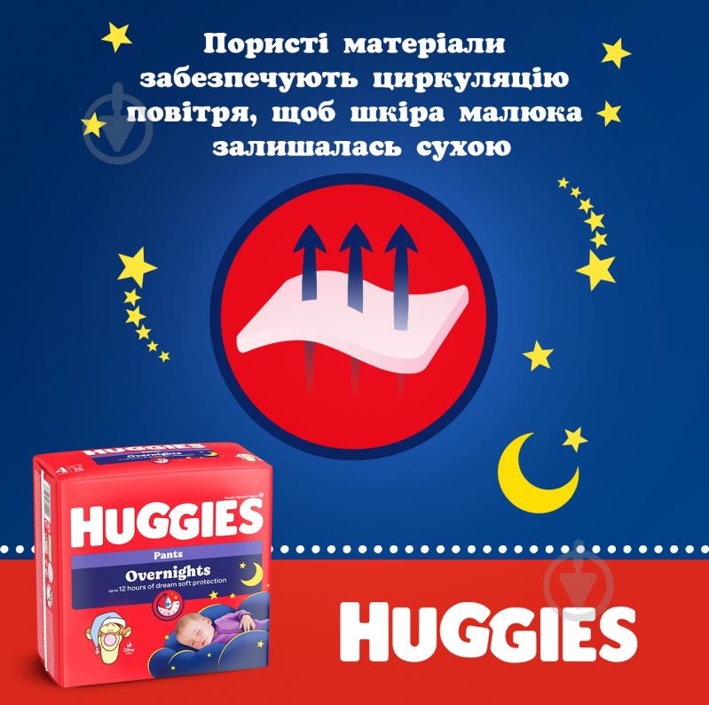 Huggies Підгузки-трусики Overnights Pants 4 9-14 кг 26 шт. - фото 9