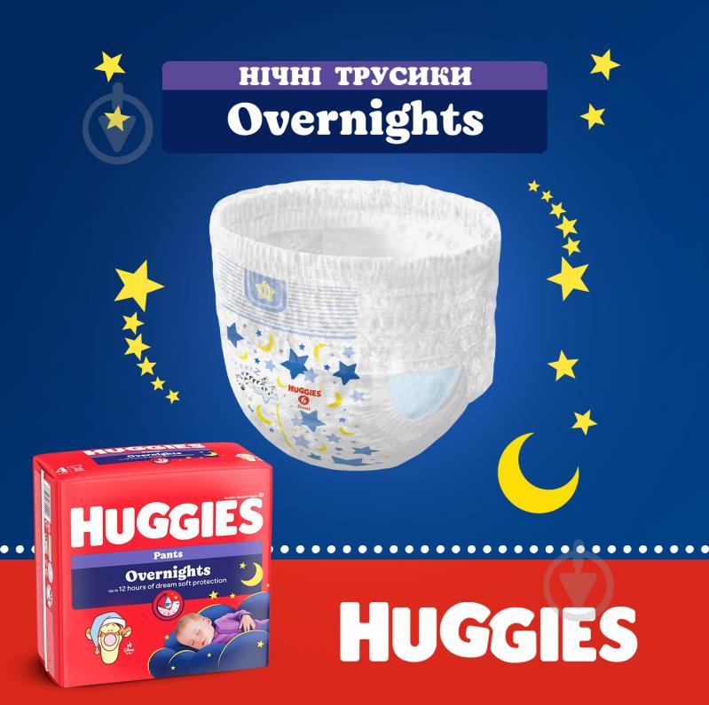 Huggies Підгузки-трусики Overnights Pants 4 9-14 кг 26 шт. - фото 8