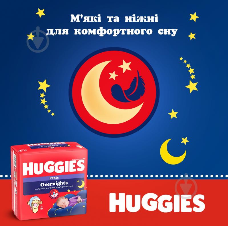 Huggies Підгузки-трусики Overnights Pants 4 9-14 кг 26 шт. - фото 7