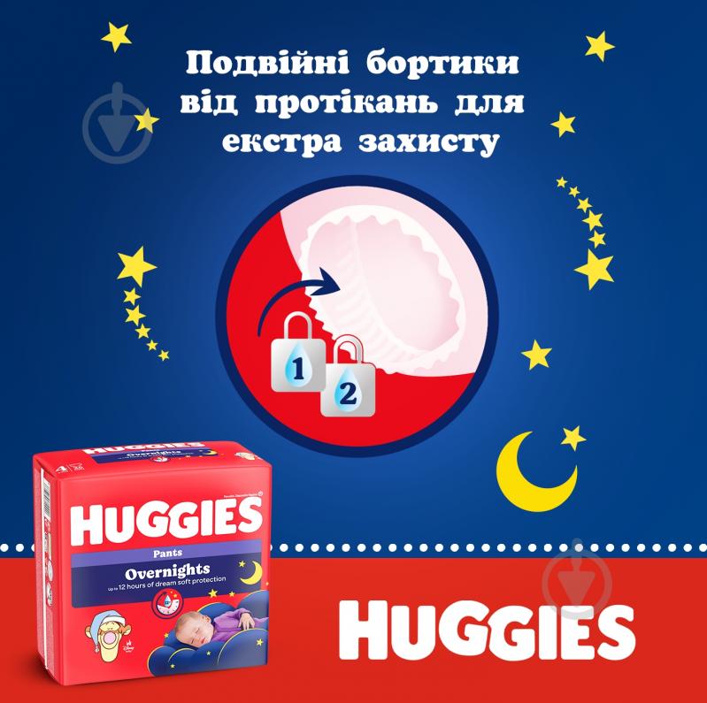 Huggies Подгузники-трусики Overnights Pants 4 9-14 кг 26 шт. - фото 6