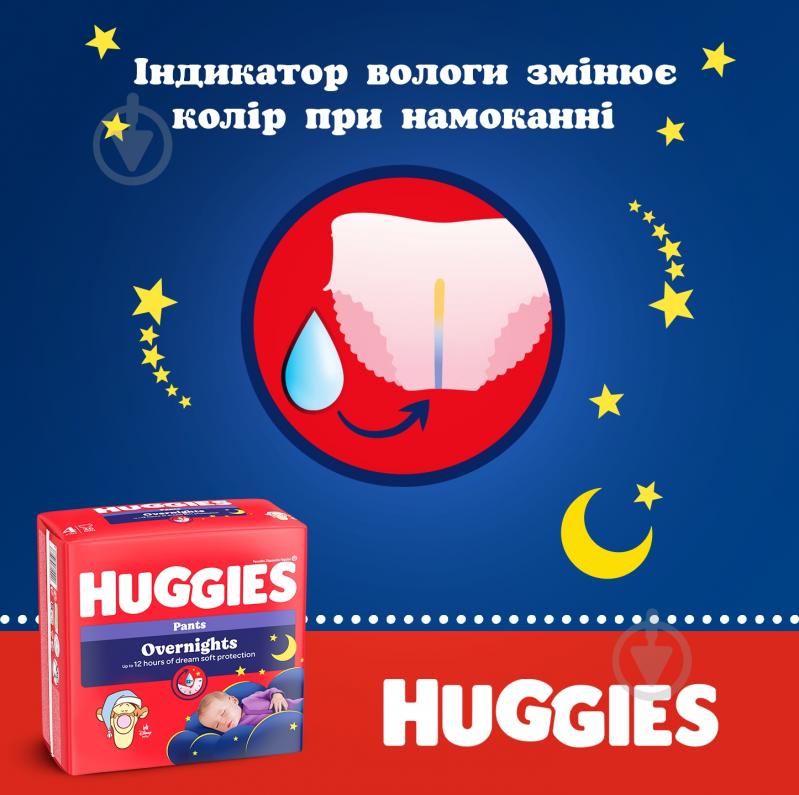 Huggies Подгузники-трусики Overnights Pants 4 9-14 кг 26 шт. - фото 5