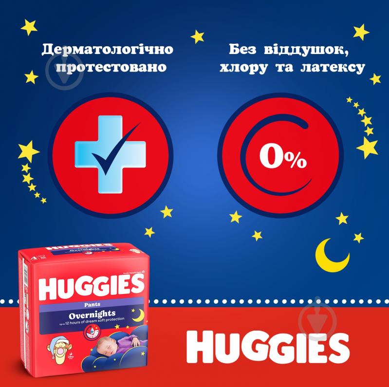 Huggies Подгузники-трусики Overnights Pants 4 9-14 кг 26 шт. - фото 14