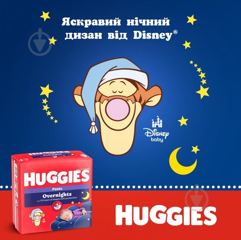 Huggies Подгузники-трусики Overnights Pants 4 9-14 кг 26 шт. - фото 11