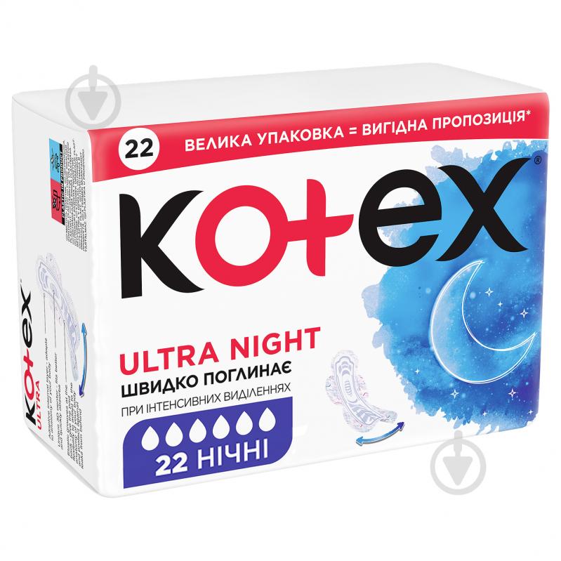 Прокладки гігієнічні Kotex Ultra Dry Night Quadro 22 шт. - фото 2