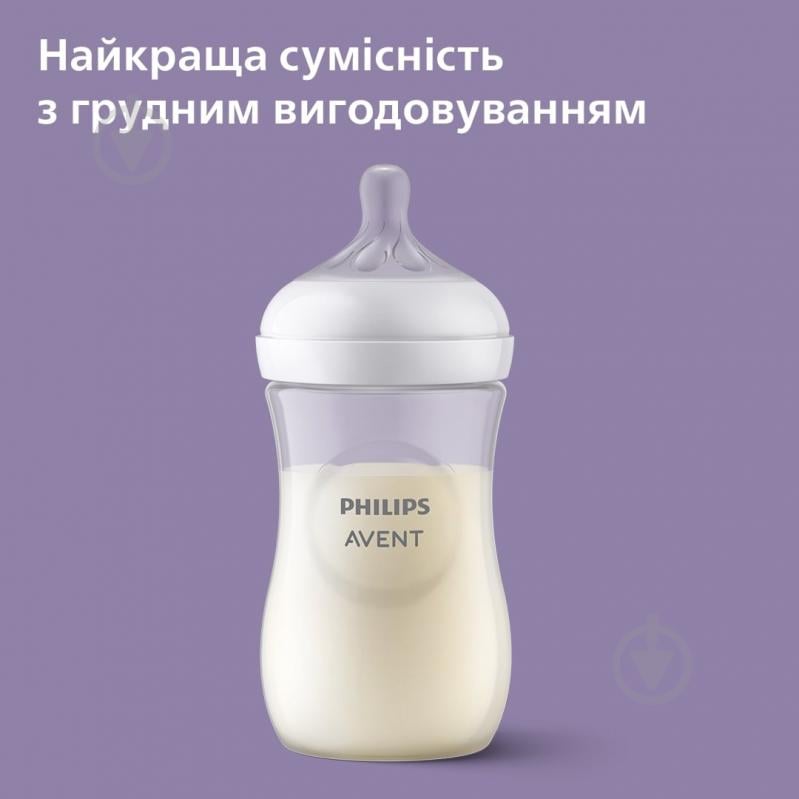 Пляшечка Philips Avent для годування скло Natural 240 мл (SCF053/17) - фото 2