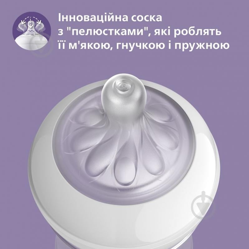 Пляшечка Philips Avent для годування скло Natural 240 мл (SCF053/17) - фото 4