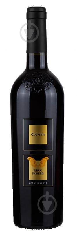 Вино Canti Gran Passero Appassimento напівсухе червоне 0,75 л - фото 1
