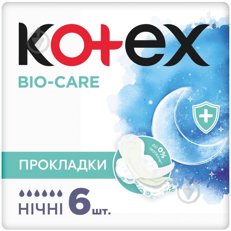 Прокладки гігієнічні Kotex Bio-Care Night 6 шт. - фото 1