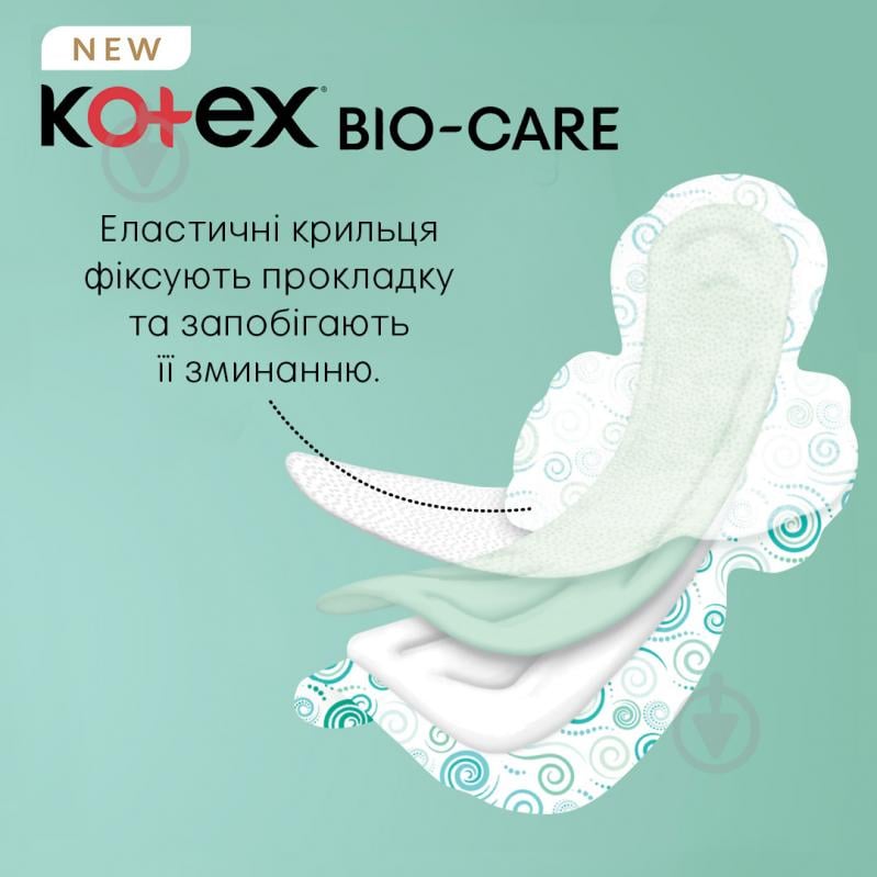 Прокладки гігієнічні Kotex Bio-Care Night 6 шт. - фото 4