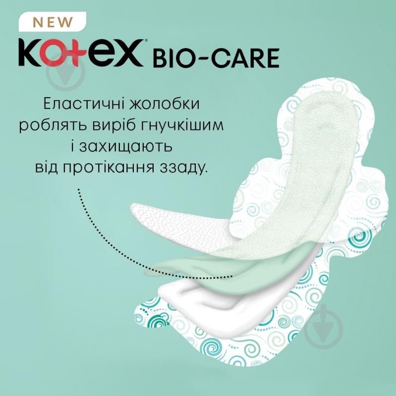 Прокладки гігієнічні Kotex Bio-Care Night 6 шт. - фото 5