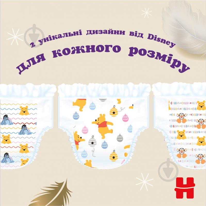 Huggies Подгузники-трусики Extra Care Pants Box (15-25 кг) 6 60 шт. - фото 6